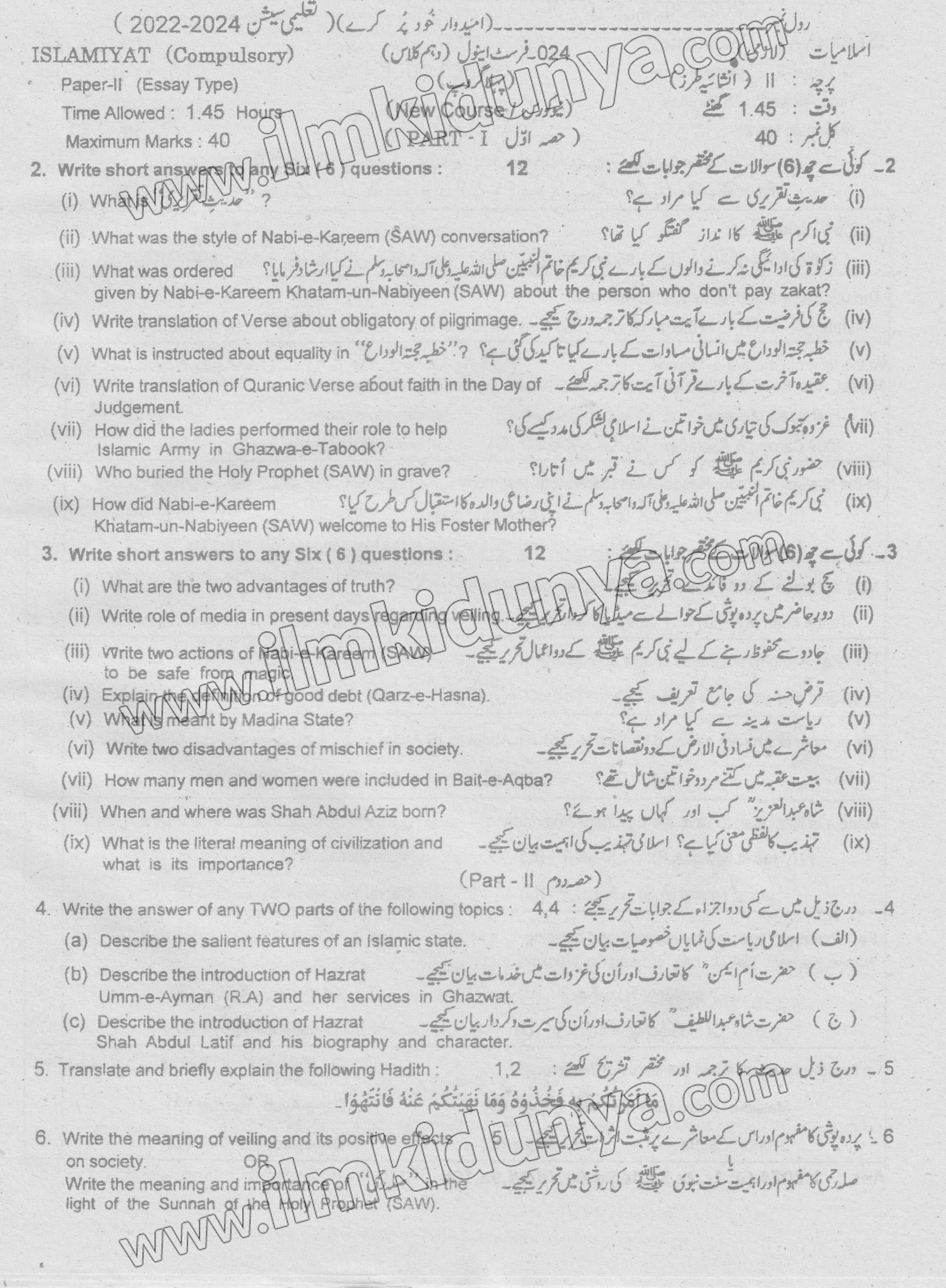 Paper Image